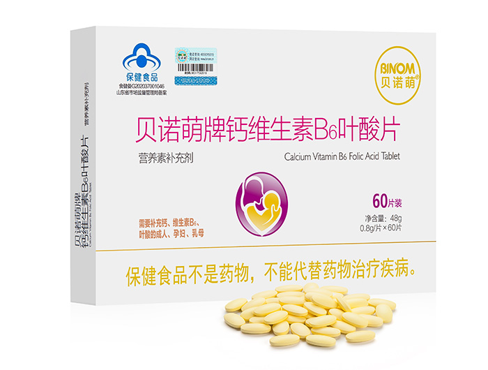 貝諾萌牌鈣維生素B6葉酸片.jpg 貝諾萌牌鈣維生素B6葉酸片.jpg