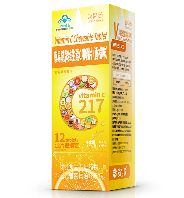 康易隨牌維生素C咀嚼片(香橙味)盒裝