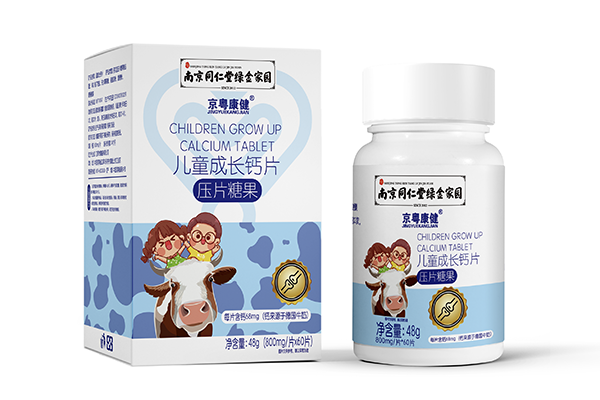 南京同仁堂綠金家園京粵康健兒童成長(zhǎng)鈣片.png