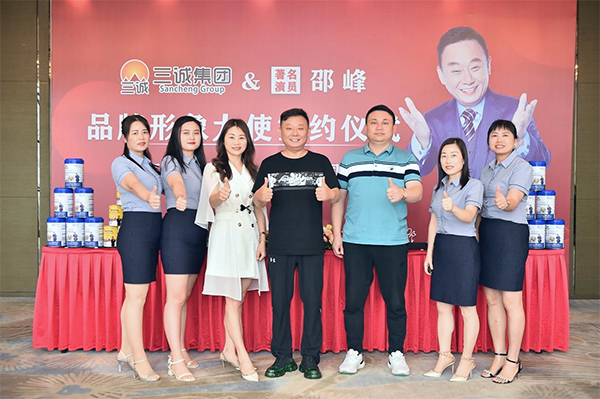 邵峰擔任江西三誠實業(yè)有限公司形象大使.jpg 邵峰擔任江西三誠實業(yè)有限公司形象大使.jpg