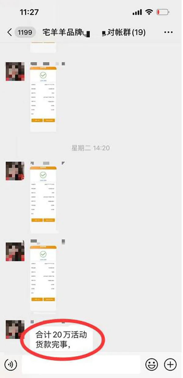 宅羊羊零輔食23.jpg 宅羊羊零輔食23.jpg