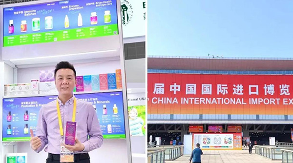 Innovite亮相進(jìn)博會(huì)2.jpg Innovite亮相進(jìn)博會(huì)2.jpg