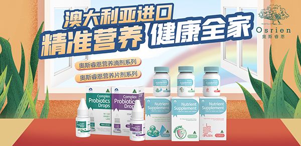 �W˹��I(y��ng)�B(y��ng)Ʒ��(qi��ng)��(sh��)��(l��i)�u��Դ�԰Ĵ�������Ʒ�|(zh��)�o(h��)���L(zh��ng)��