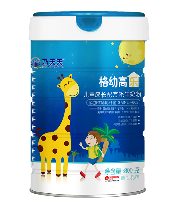 乃天天格幼高樂(lè)兒童成長(zhǎng)配方牦牛奶粉.jpg 乃天天格幼高樂(lè)兒童成長(zhǎng)配方牦牛奶粉.jpg