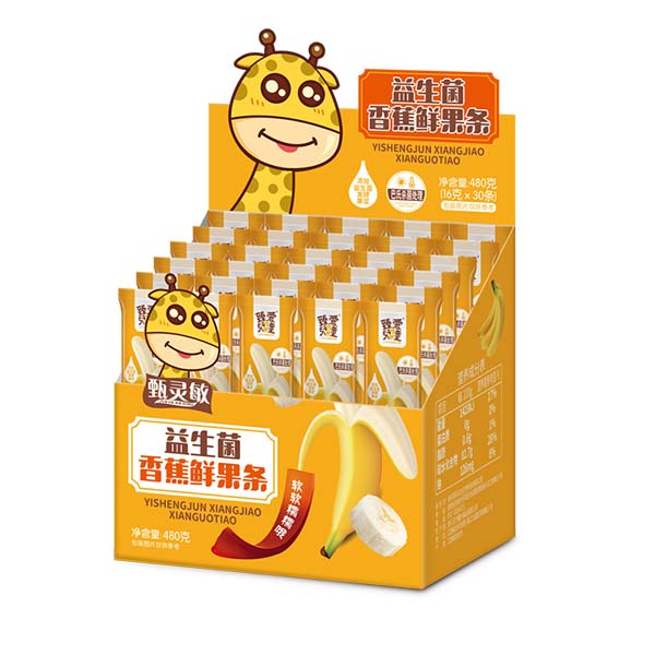 臻愛(ài)兒童益生菌香蕉鮮果條2.jpg