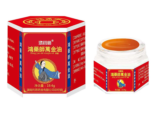 鴻藥師萬(wàn)金油19.jpg 鴻藥師萬(wàn)金油19.jpg