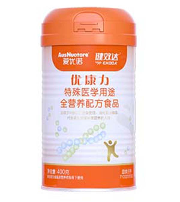 愛優(yōu)諾健效達優(yōu)康力特殊醫(yī)學用途全營養(yǎng)配方食品