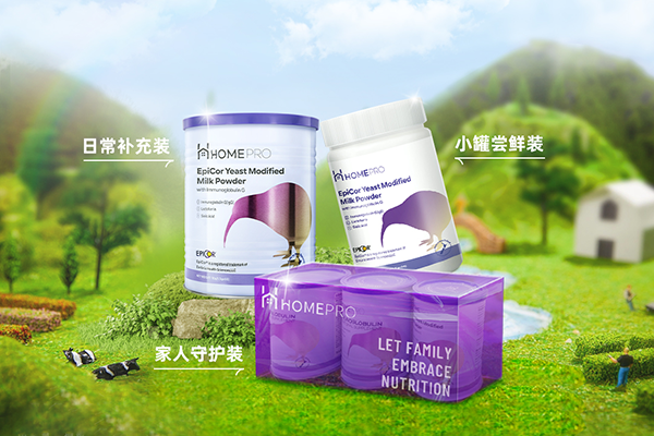 HomePro合普諾免疫球蛋白粉5.png HomePro合普諾免疫球蛋白粉5.png