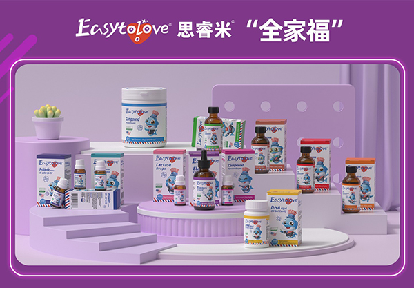 思睿米進(jìn)口營養(yǎng)品1.jpg 思睿米進(jìn)口營養(yǎng)品1.jpg