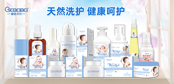 橙色貝貝洗護用品.jpg 橙色貝貝洗護用品.jpg