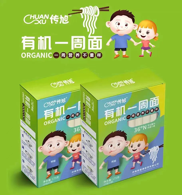 傳旭有機一周面1.jpg 傳旭有機一周面1.jpg