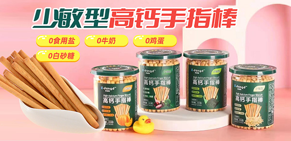 �㇎��С��ʳȫϵ�� ��Ʒ��������ζ