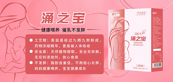 孕產營養(yǎng)代工廠家.jpg 孕產營養(yǎng)代工廠家.jpg