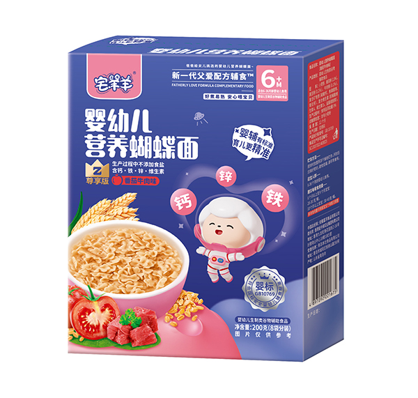 宅羊羊嬰幼兒營(yíng)養(yǎng)蝴蝶面 番茄牛肉味.jpg