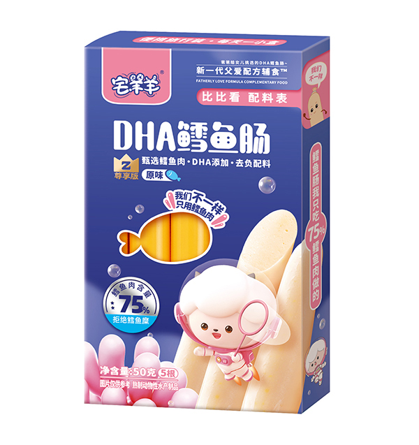 宅羊羊DHA鱈魚(yú)腸 盒裝原味.jpg