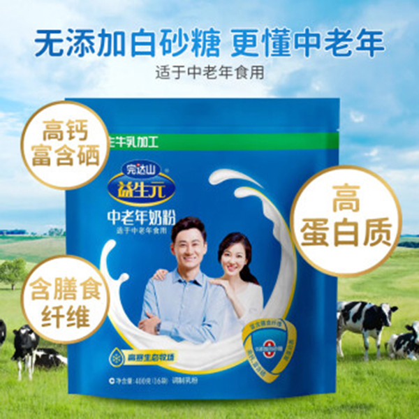 完達(dá)山益生元中老年奶粉400g.jpg 完達(dá)山益生元中老年奶粉400g.jpg