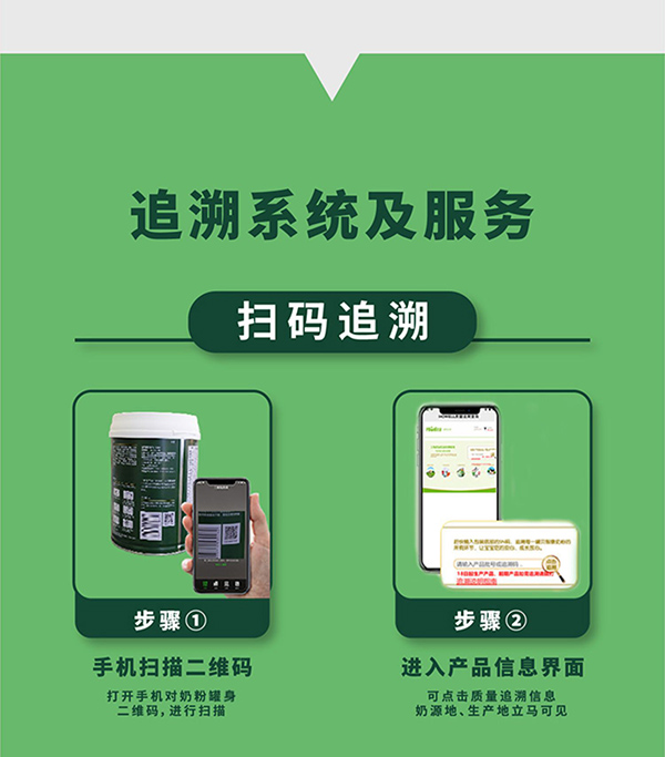 貝智康中老年益生菌奶粉暢の配方 (15).jpg