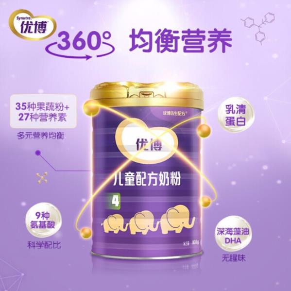 優(yōu)博兒童配方奶粉 (2).jpg