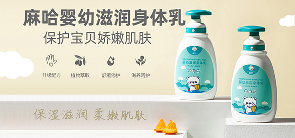 麻哈嬰幼滋潤(rùn)身體乳.jpg 麻哈嬰幼滋潤(rùn)身體乳.jpg