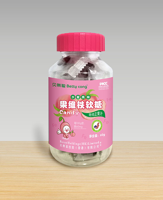 貝蒂聰果維鐵軟糖