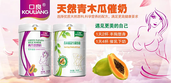 ����ȫ�ҠI(y��ng)�B(y��ng)������ȫϵ���̷ۏ�(qi��ng)��(sh��)��(l��i)�u����ľ���̷������̷ۡ���ţ�̷۵ȶ�������2023��