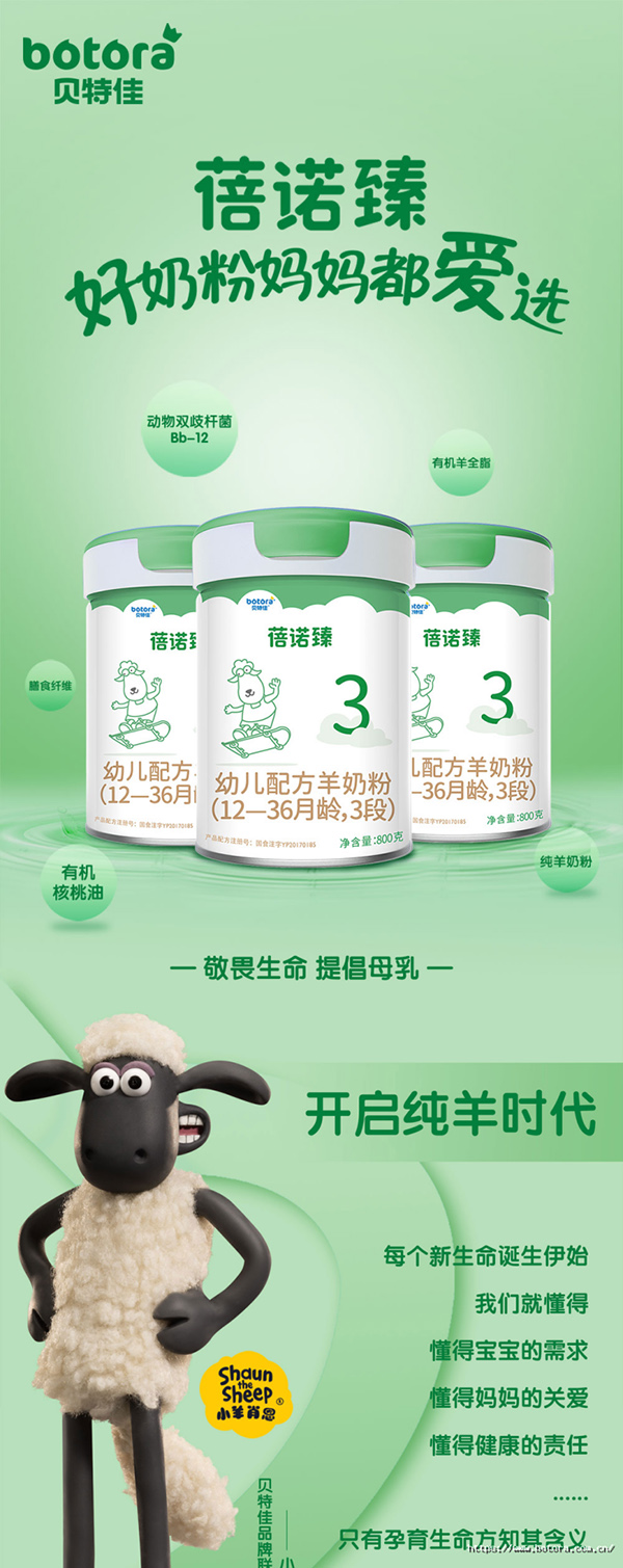 ؐ�ؼ����Z���׃��䷽���̷ۮa(ch��n)ƷԔ�� (1).jpg