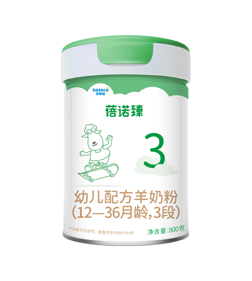 貝特佳蓓諾臻幼兒配方羊奶粉3段