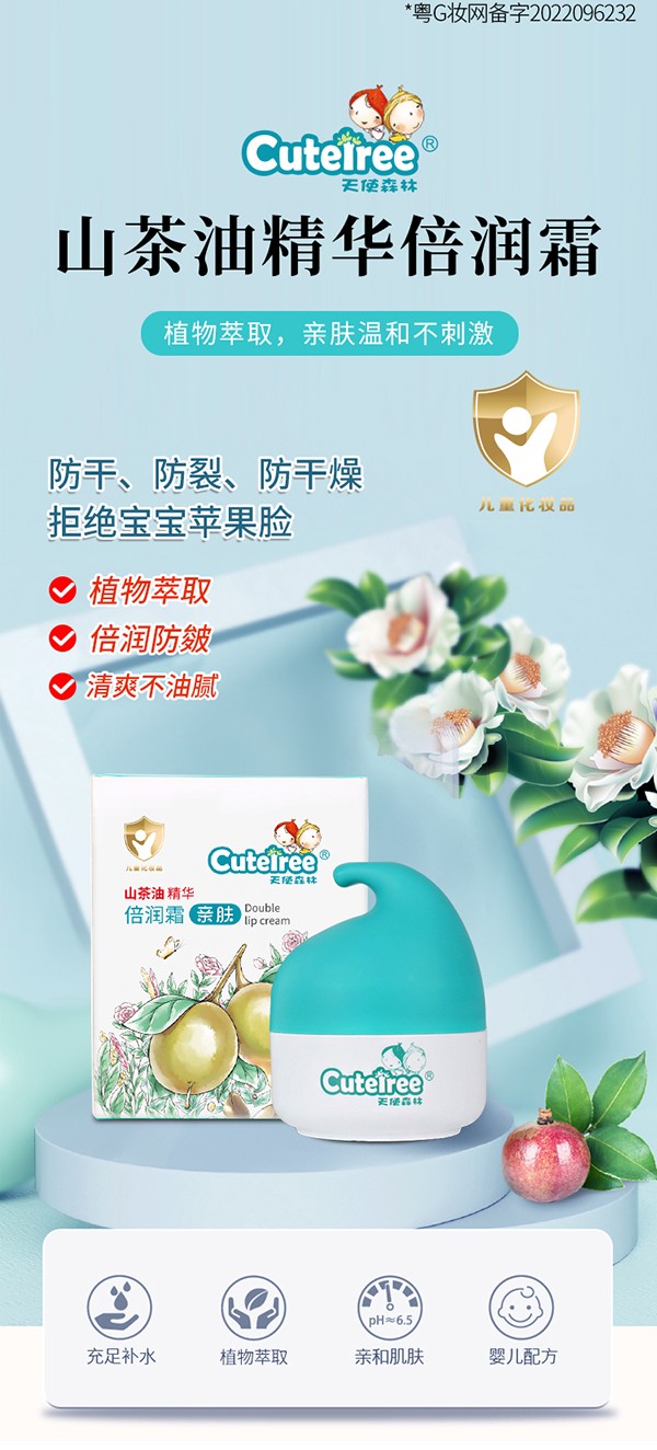 ��ɽ���;��A����ʹɭ����˪�\(ch��ng)�л��