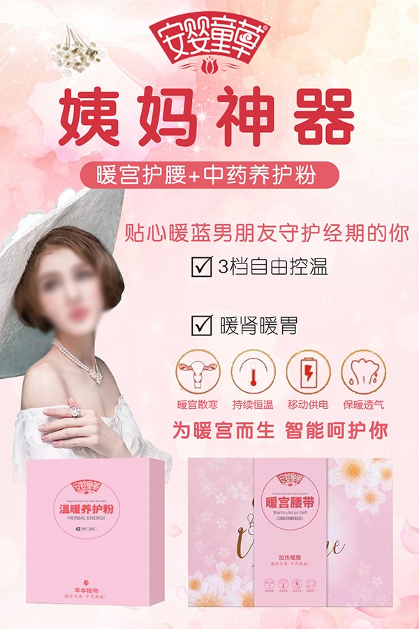  ����ͯ��ů�m����+��ˎ�B(y��ng)�o(h��)��