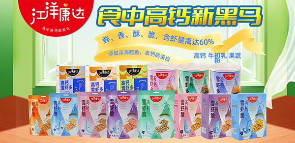 ʳ�и��}�º��R���������_(d��)���}ѩ�r���(qi��ng)��(sh��)��(l��i)�u���K�˟��u(m��i)�����u(p��ng)�糱��������ʳ�J(r��n)��(zh��n)���͌�(du��)����