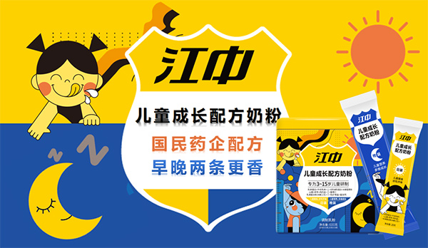  ���Ѓ�ͯ���L�䷽�̷�4