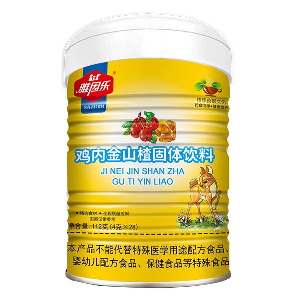 雅因樂雞內(nèi)金山楂固體飲料.jpg 雅因樂雞內(nèi)金山楂固體飲料.jpg