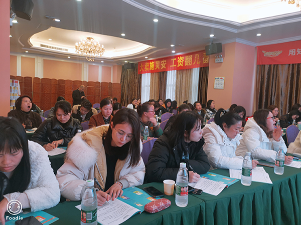 施貝安線下培訓會 廣西賀州站1.jpg