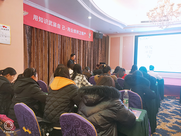 施貝安線下培訓會 廣西賀州站2.jpg