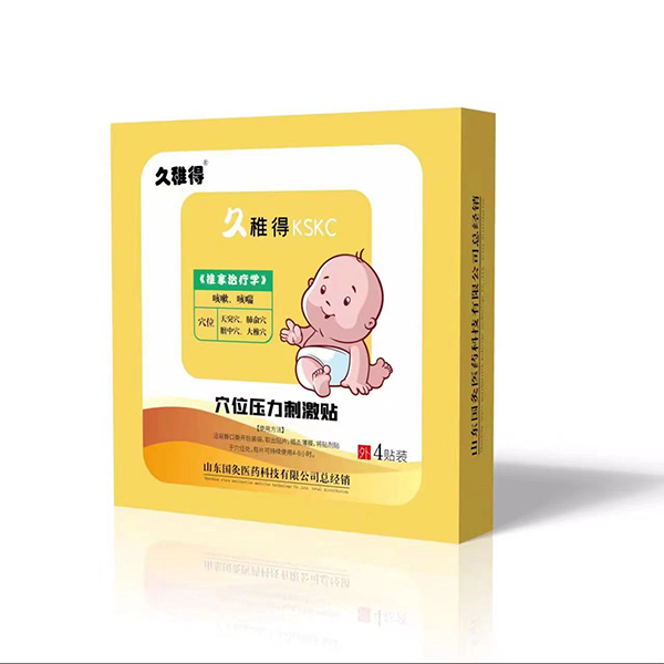  ���ɵ�Ѩλ�����̼��N ���Կȴ�