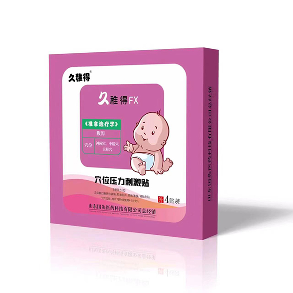 ���ɵ�Ѩλ�����̼��N�r������