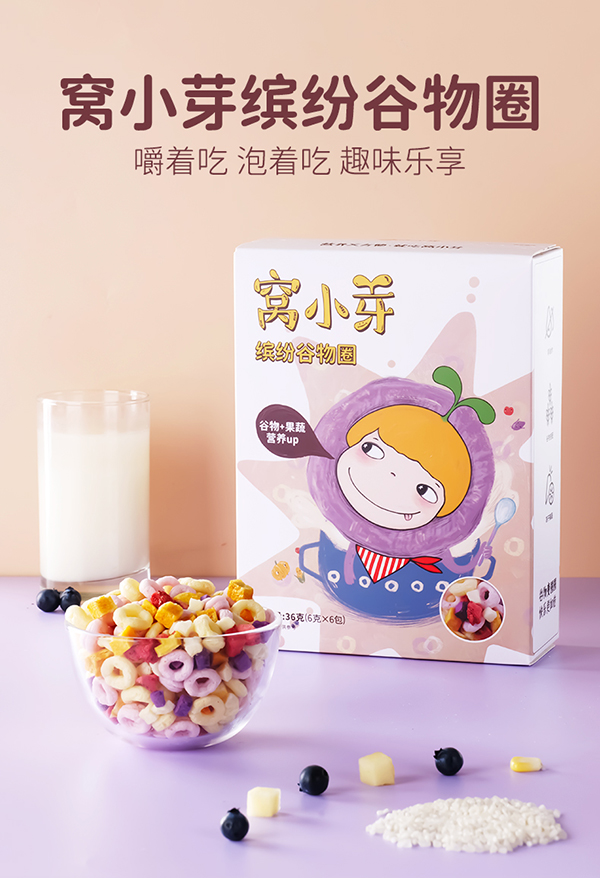 窩小芽繽紛谷物圈.jpg 窩小芽繽紛谷物圈.jpg