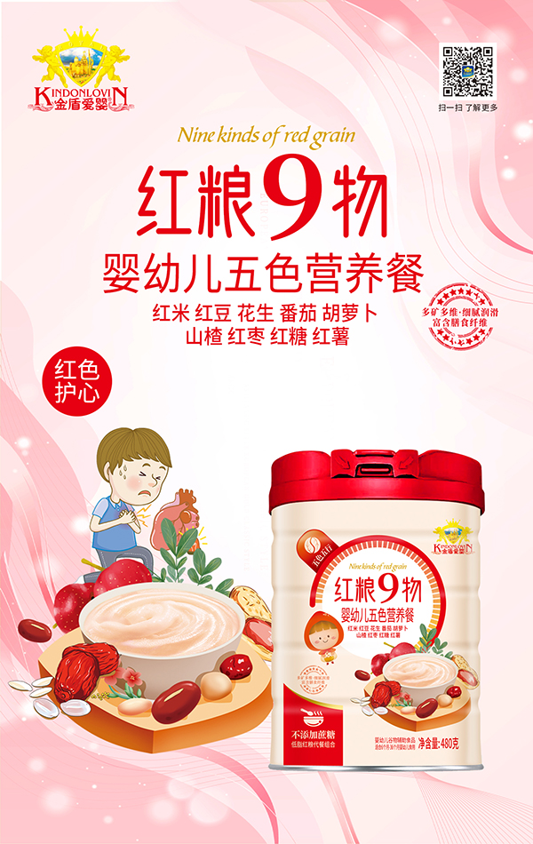 ��ܐ�(��i)����ɫ�I(y��ng)�B(y��ng)�� �t�Z9��.jpg