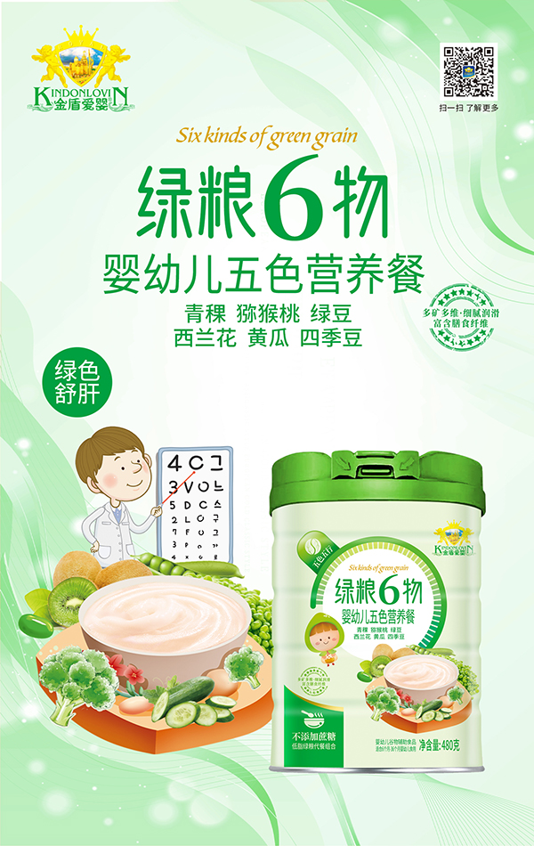 ��ܐۋ���ɫ�I(y��ng)�B(y��ng)�� �G�Z6��.jpg