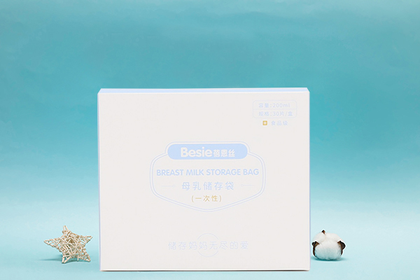 蓓恩絲母乳儲(chǔ)存袋.jpg 蓓恩絲母乳儲(chǔ)存袋.jpg
