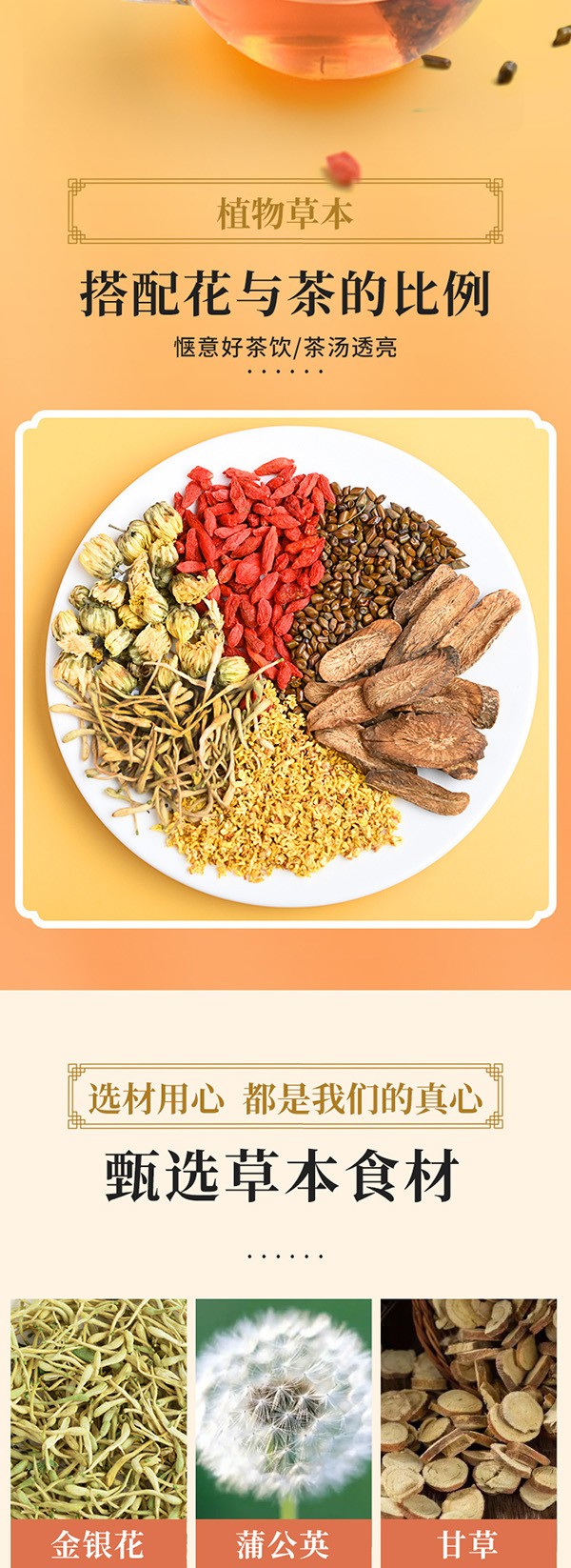 金銀花蒲公英 (3).jpg