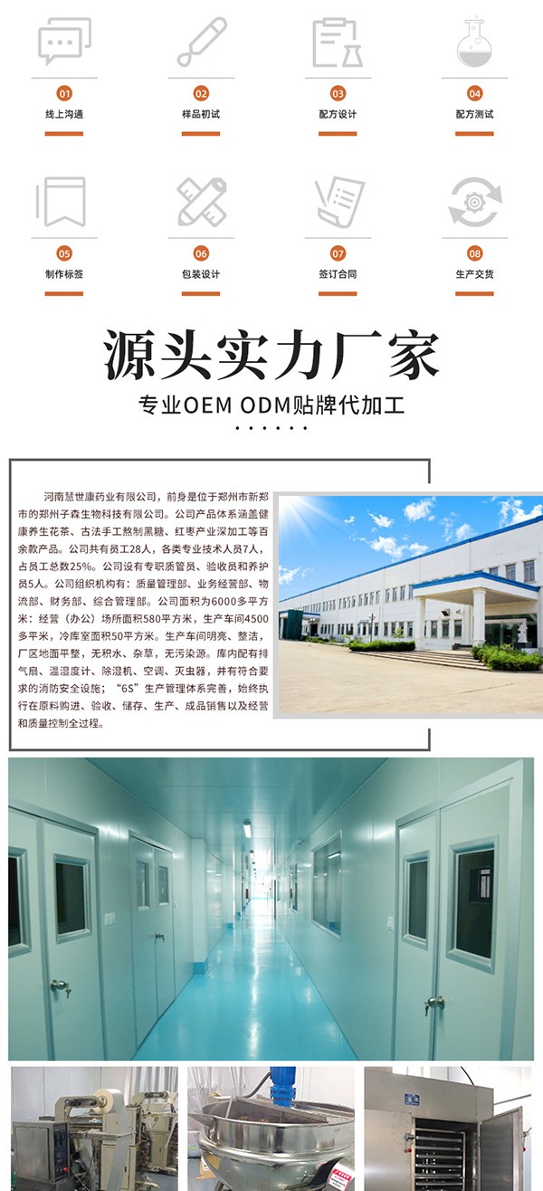 菊花決明茶 (9).jpg