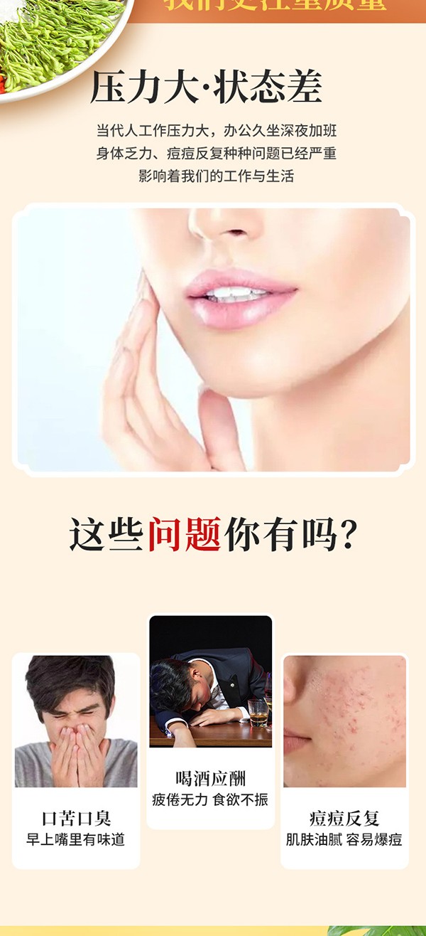 菊花決明子茶罐裝 (2).jpg