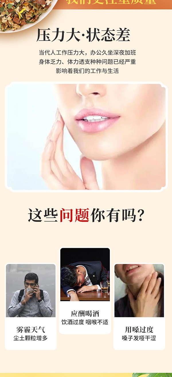 蓮花清溫茶 (2).jpg