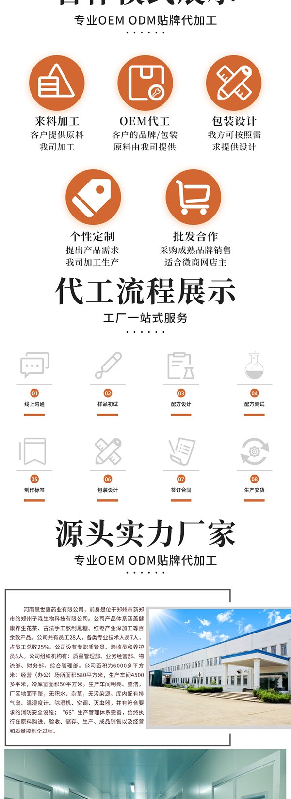 羅漢果雙花茶 (7).jpg