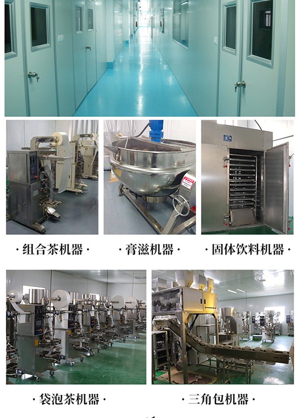 羅漢果雙花茶 (8).jpg