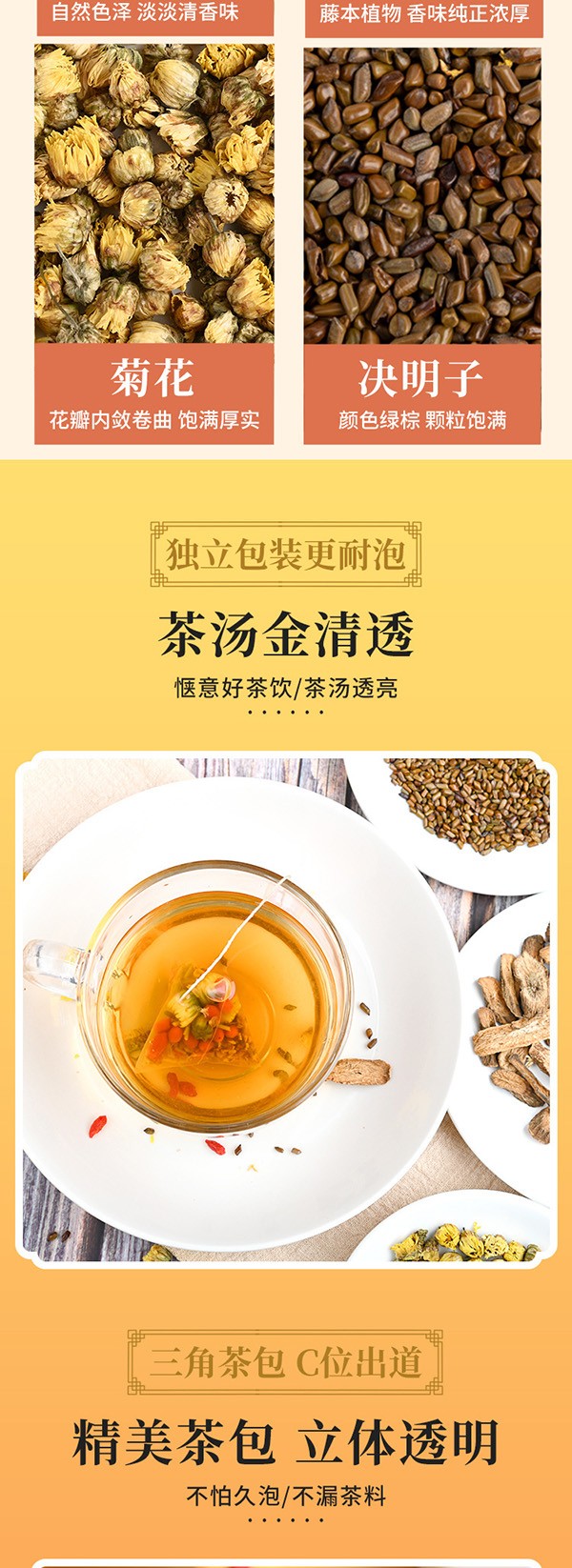 羅漢果雙花茶 (4).jpg