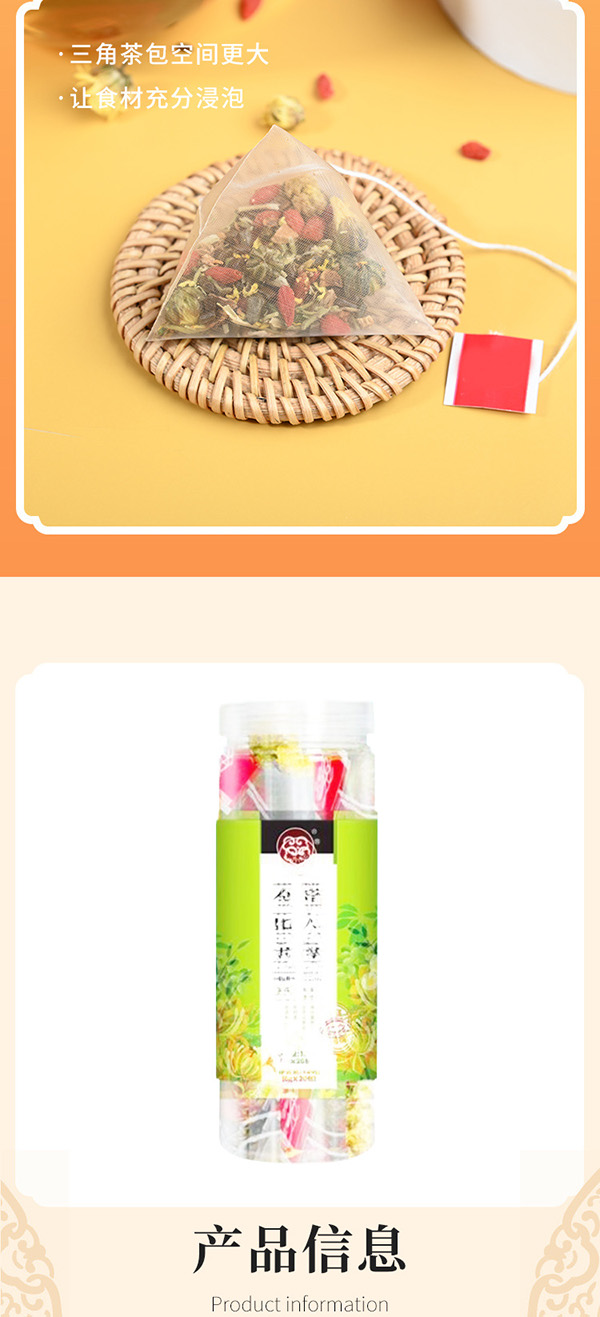 蒲公英金銀花茶 (6).jpg