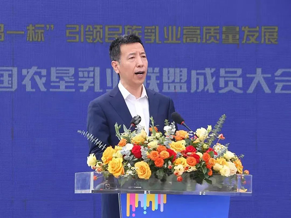 越秀輝山加入中國農(nóng)墾乳業(yè)聯(lián)盟 乘勢啟新助推高質(zhì)量發(fā)展2.jpg 越秀輝山加入中國農(nóng)墾乳業(yè)聯(lián)盟 乘勢啟新助推高質(zhì)量發(fā)展2.jpg