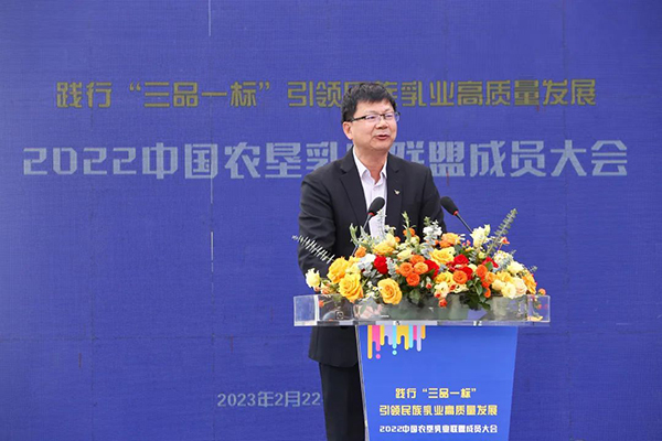 越秀輝山加入中國農(nóng)墾乳業(yè)聯(lián)盟 乘勢啟新助推高質(zhì)量發(fā)展5.jpg 越秀輝山加入中國農(nóng)墾乳業(yè)聯(lián)盟 乘勢啟新助推高質(zhì)量發(fā)展5.jpg